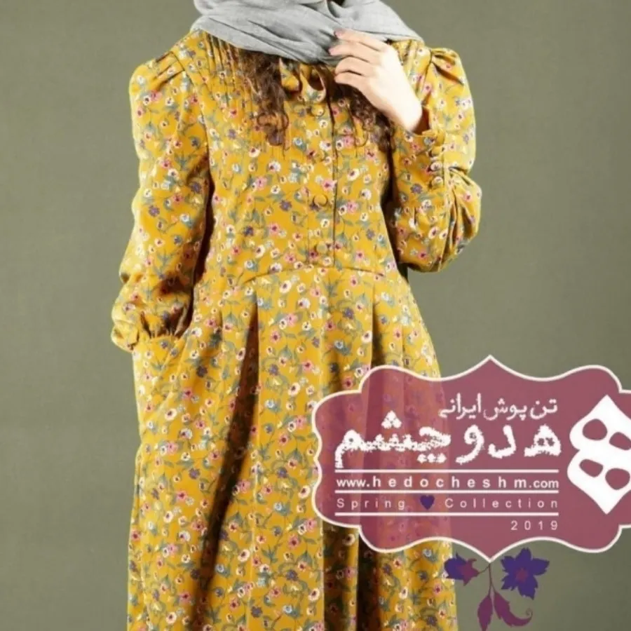پیراهن تابستونی