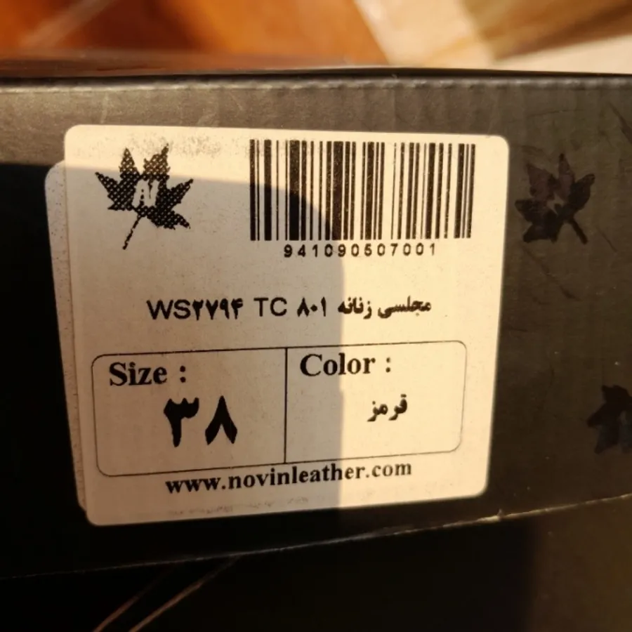 کفش مجلسی نوین چرم