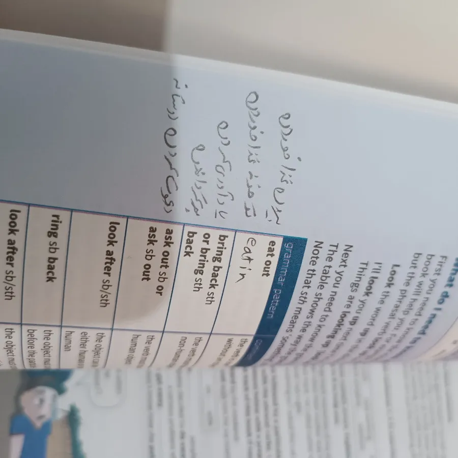 کتاب زبان انگلیسی