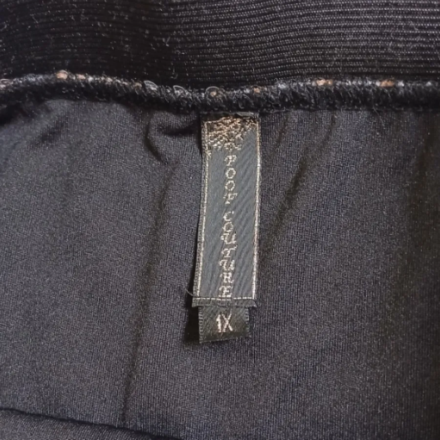 دامن پلنگی