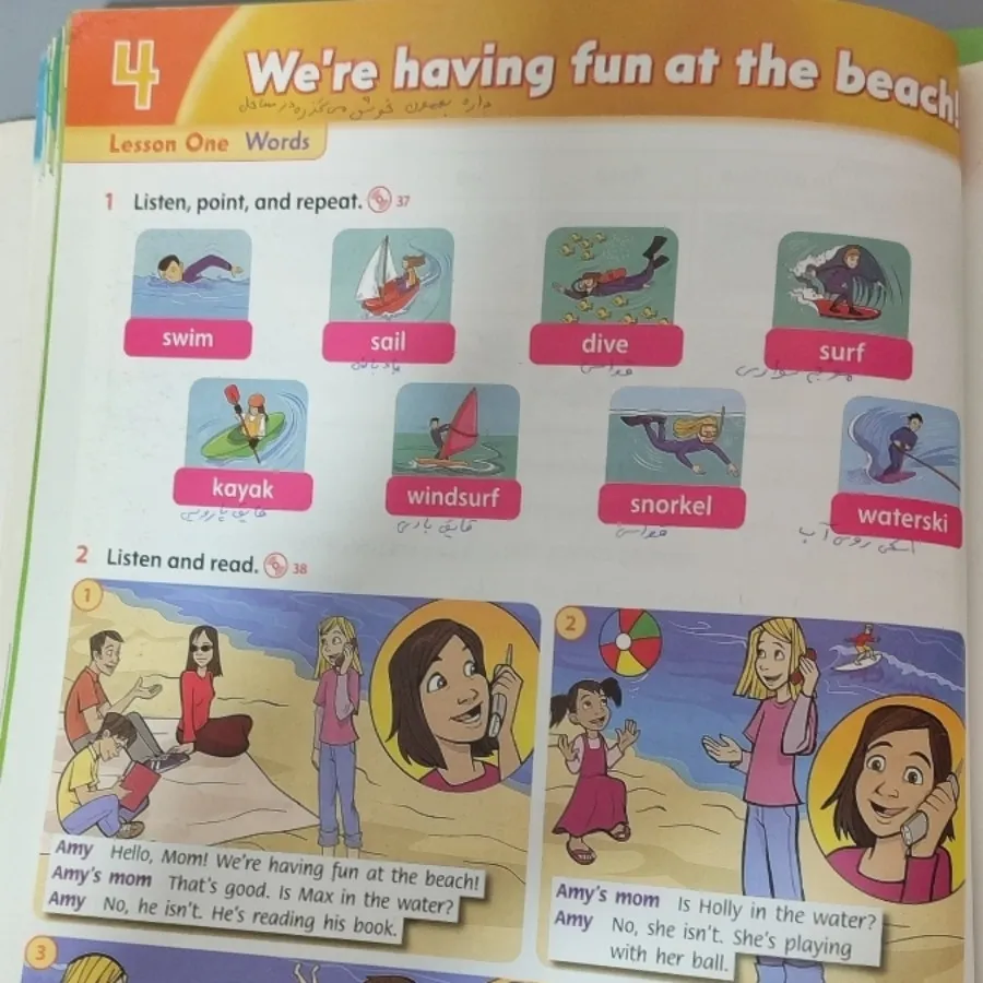 کتاب زبان