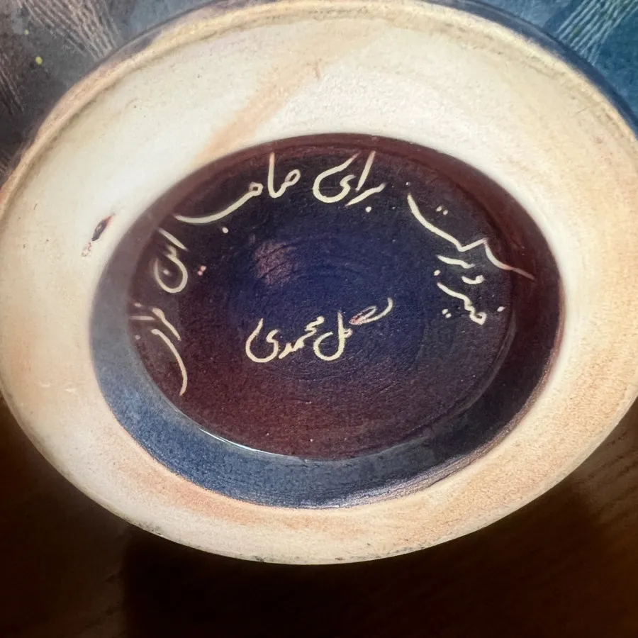 بانکه در دار