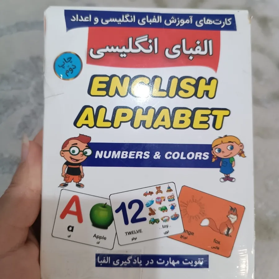 فلش کارت