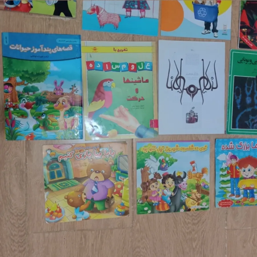 کتاب های بچه‌گانه