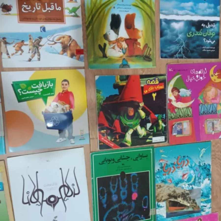 کتاب های بچه‌گانه