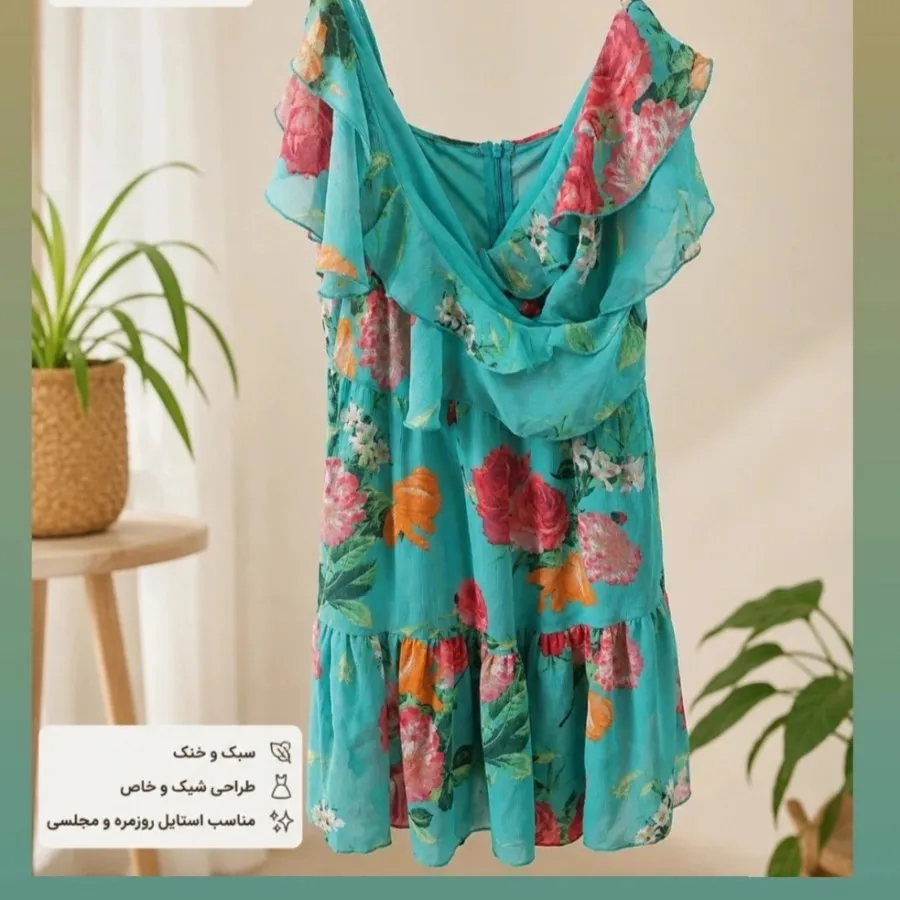 پیراهن تابستونی