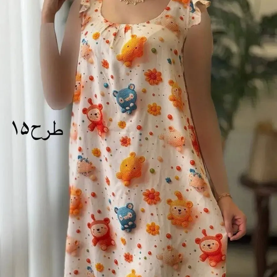 ساحلی سه بعدی