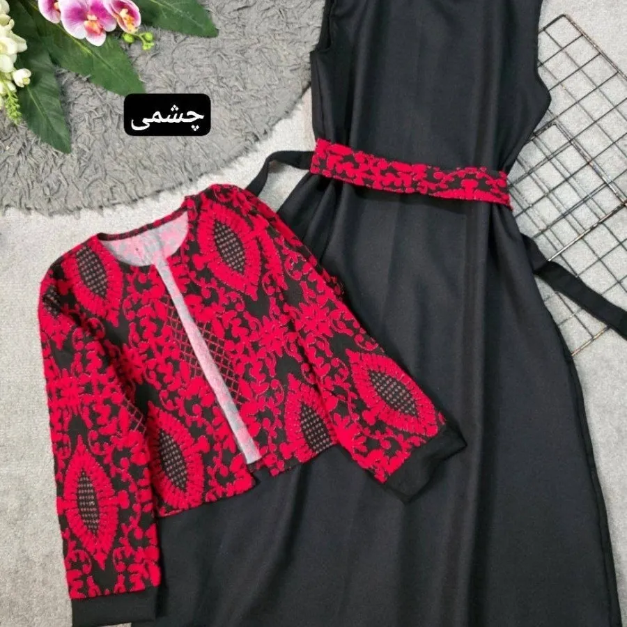 ست شیک