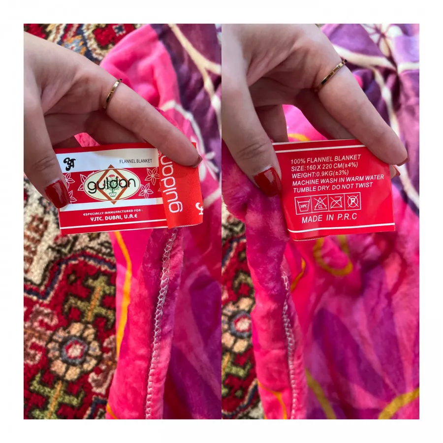 پتو ژله ای