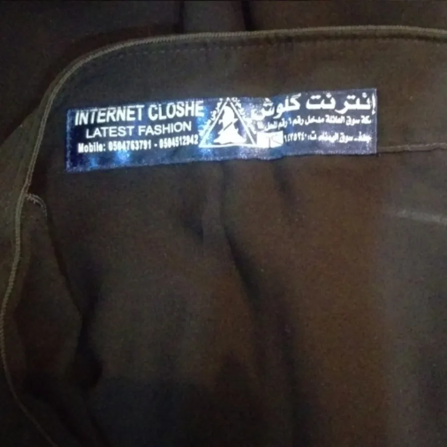 عبای عربی