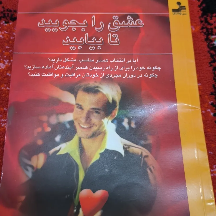 کتاب