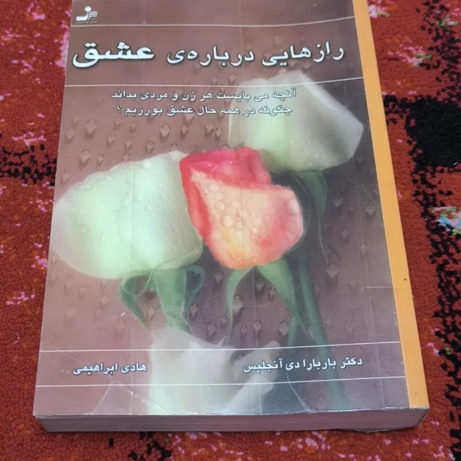 کتاب