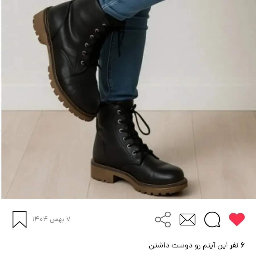کفش but