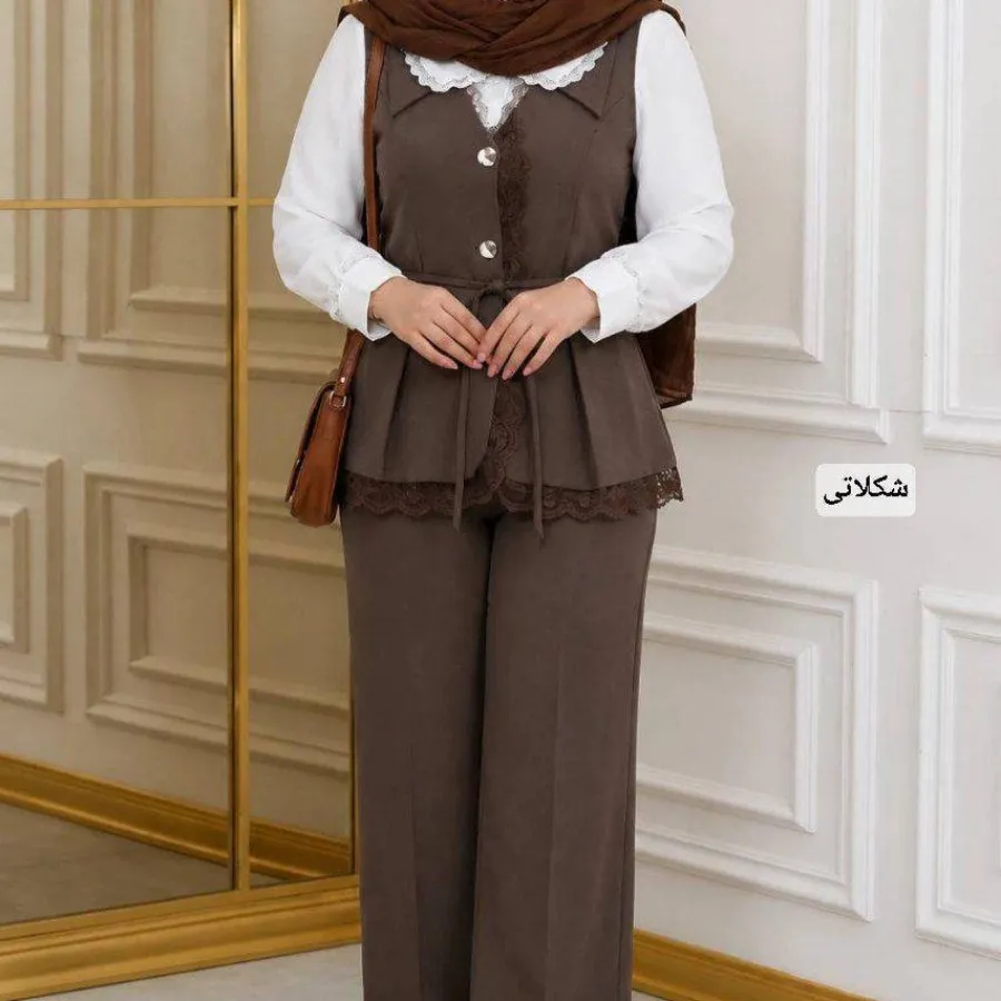 وست و شلوار نازلی