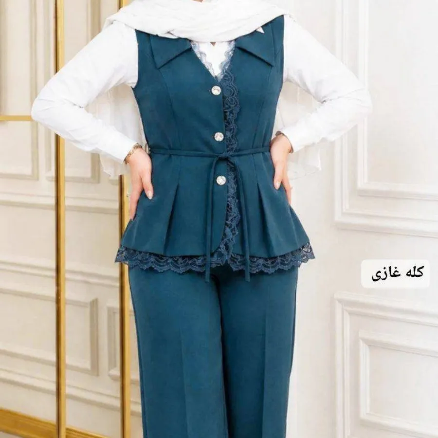 وست و شلوار نازلی