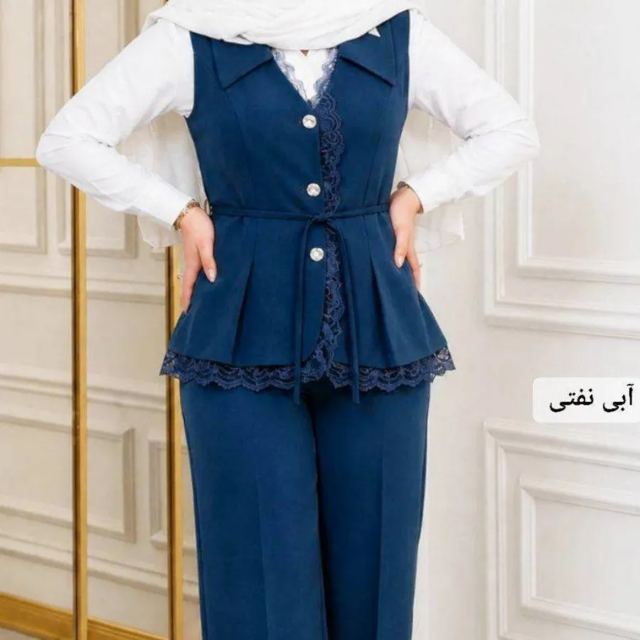 وست و شلوار نازلی