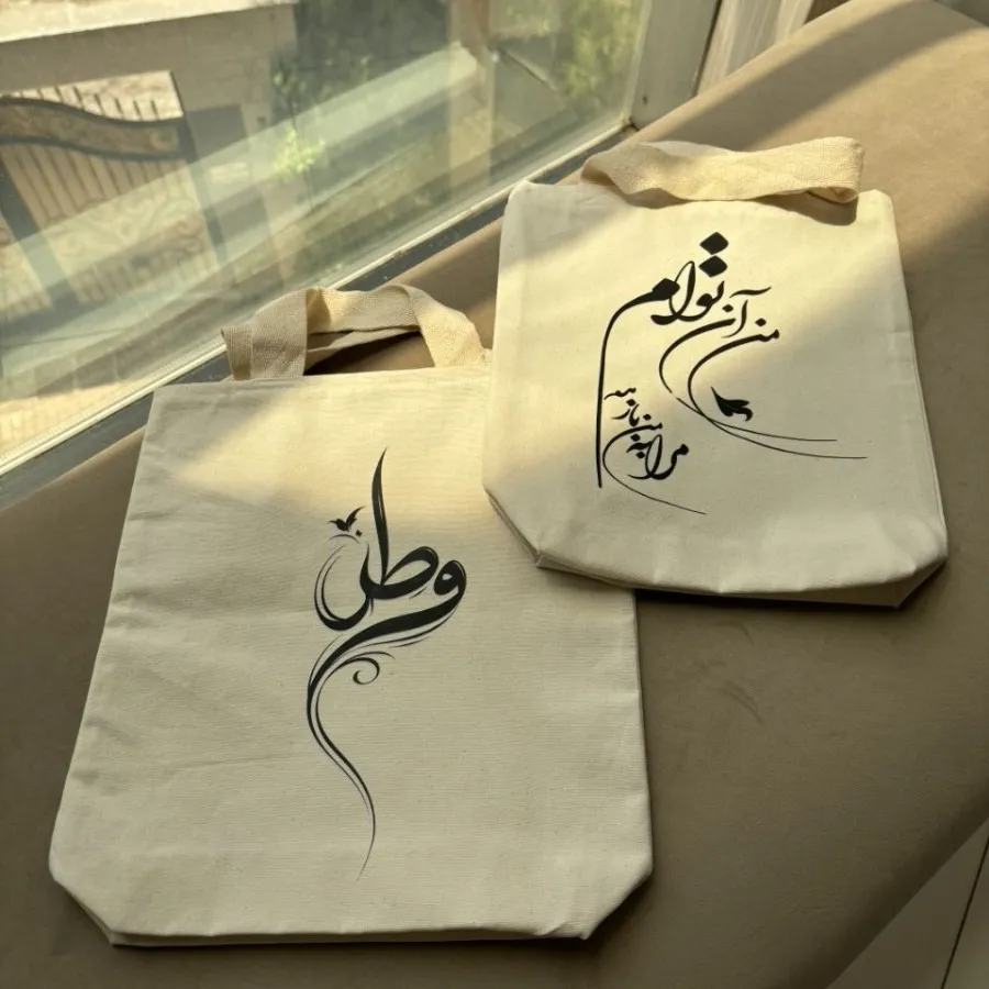 توت بگ