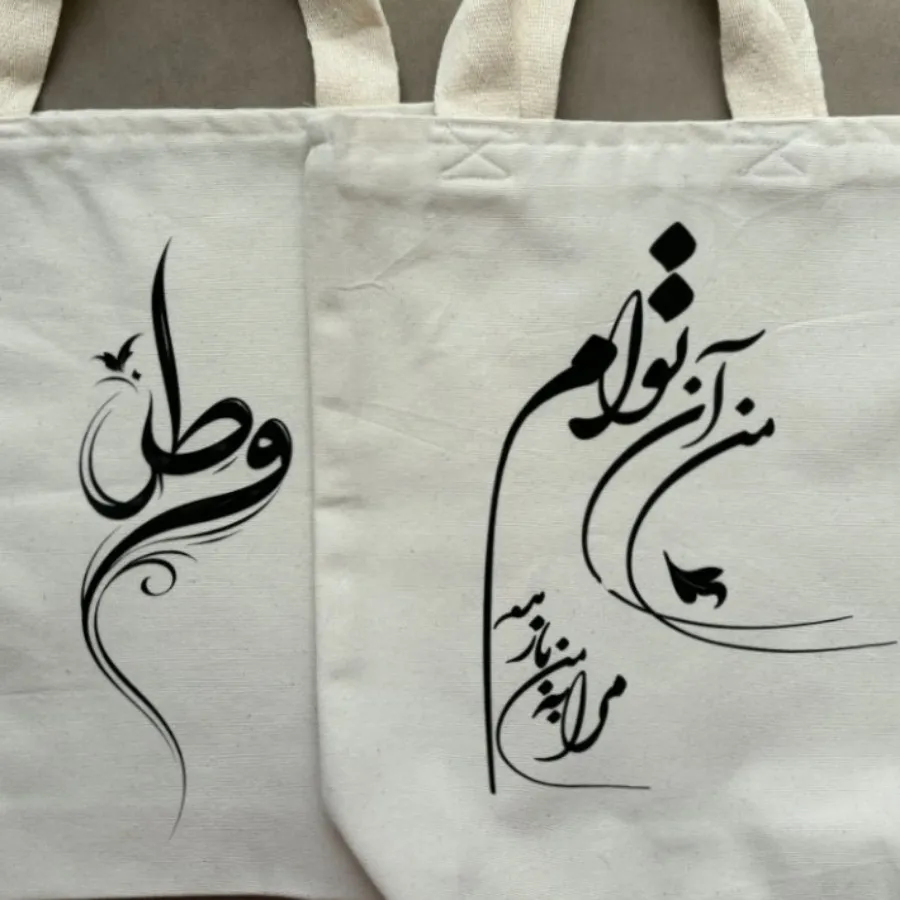 توت بگ