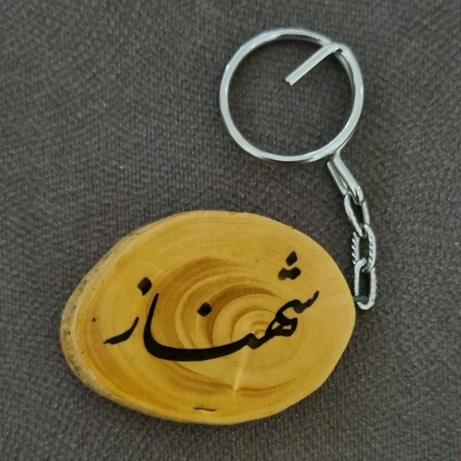 جا کلیدی