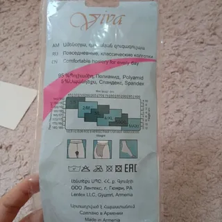 جوراب شلواری خارجی