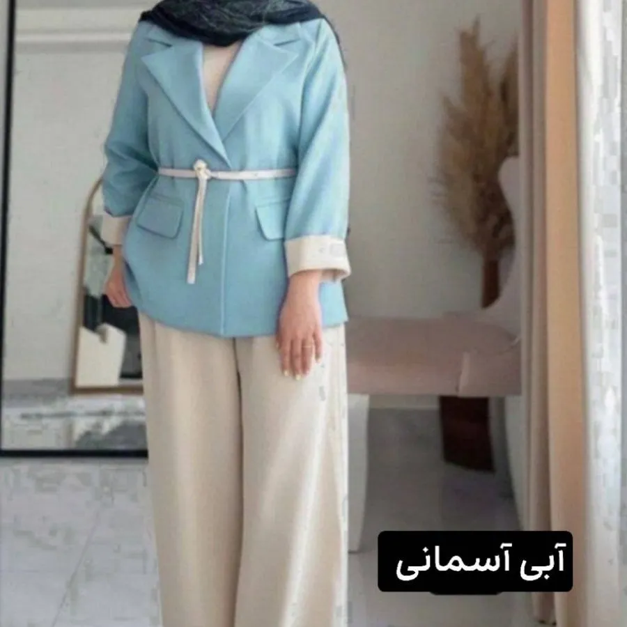 کت و شلوار