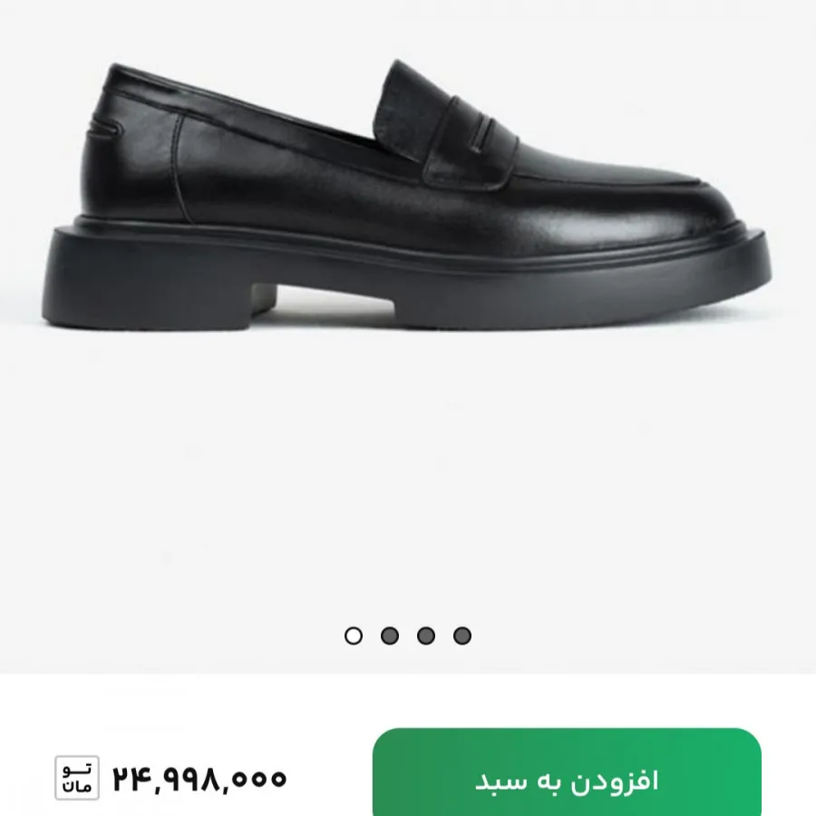 لوفر چرم مشهد