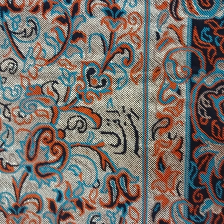 رانر ترمه