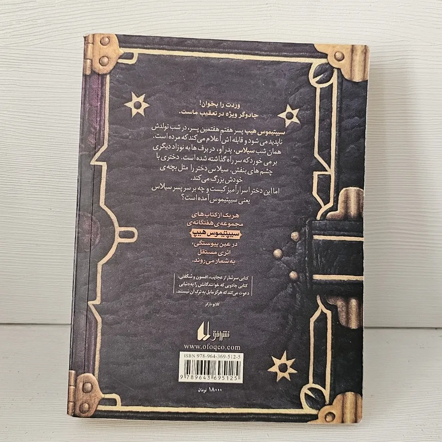 کتاب برای تعویض