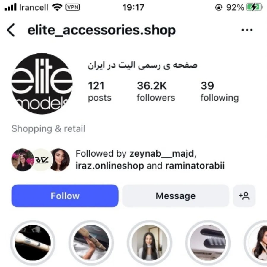 برس حرارتی