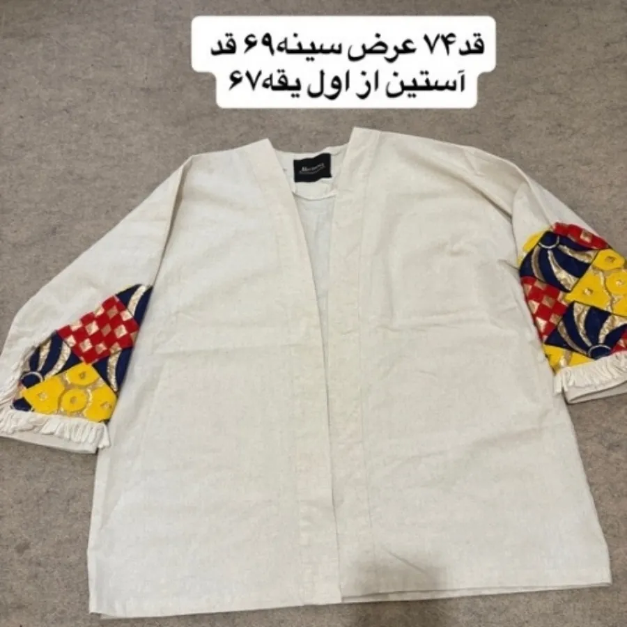مانتو