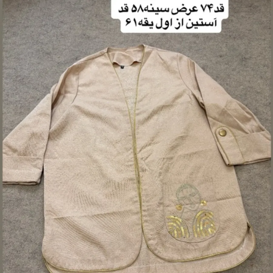 مانتو