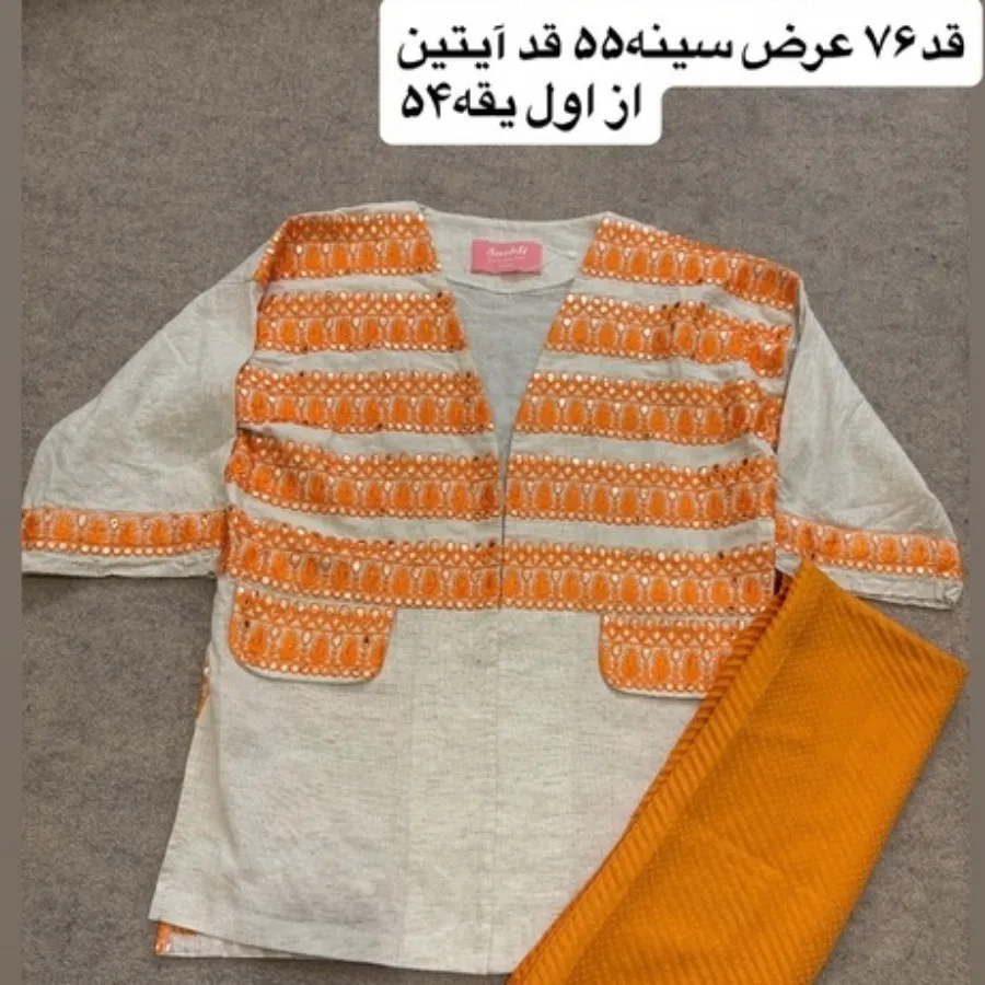 مانتو وشال