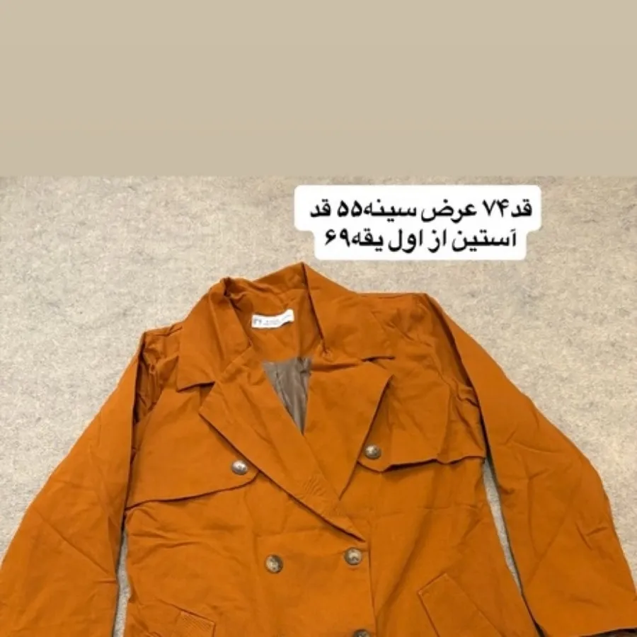 بارونی