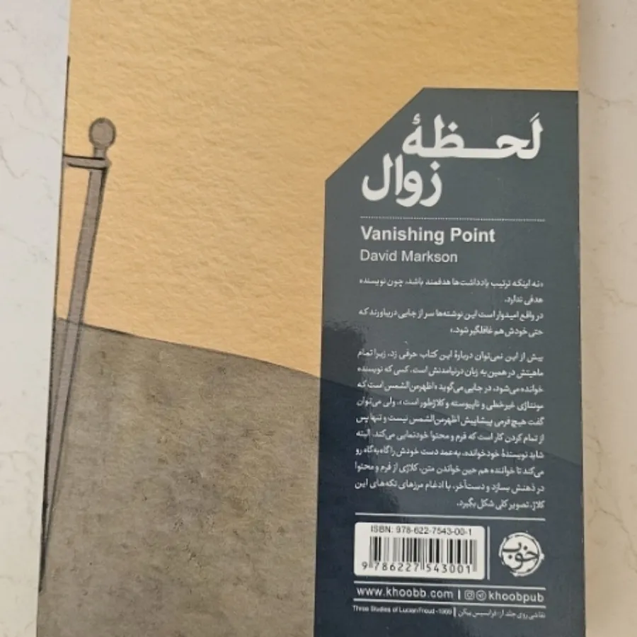 کتاب