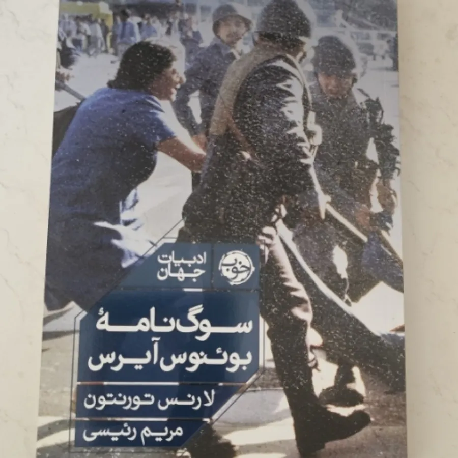 کتاب