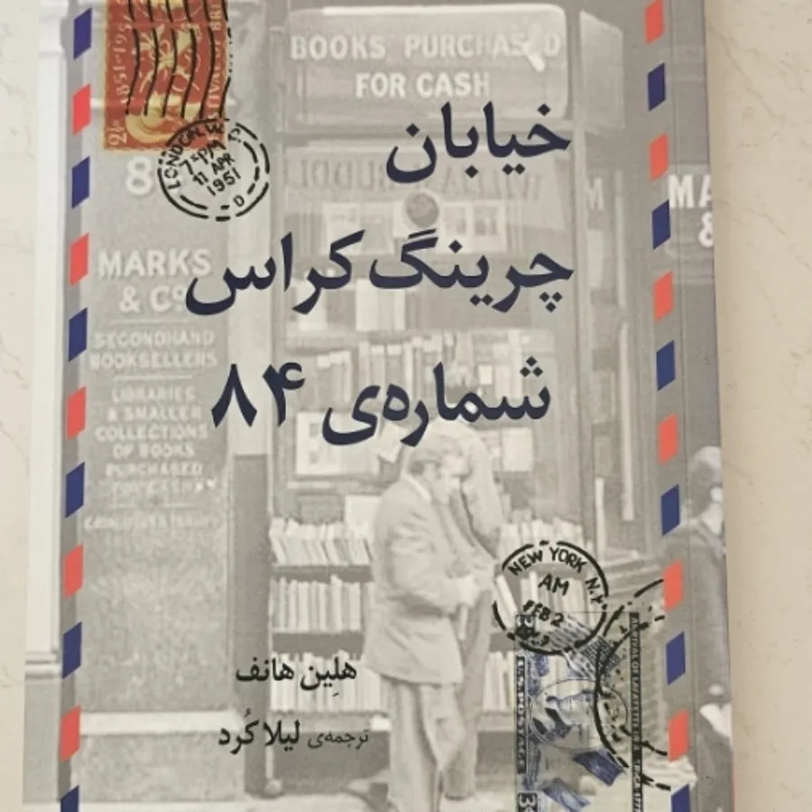 کتاب