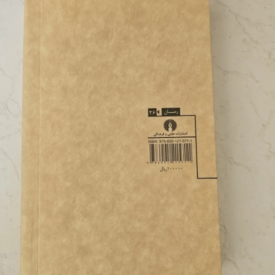 کتاب