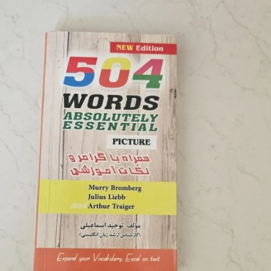 کتاب لغت 504
