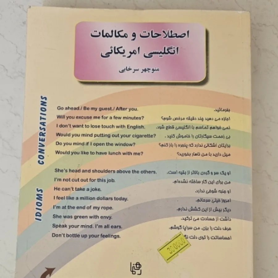 کتاب