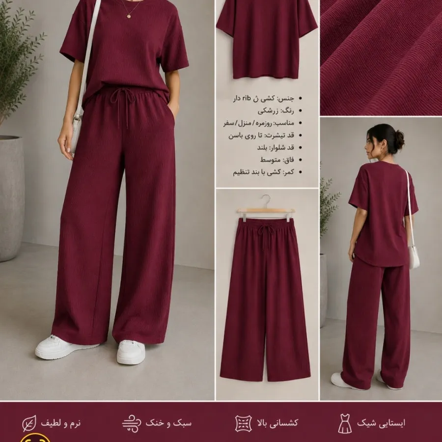 پارچه