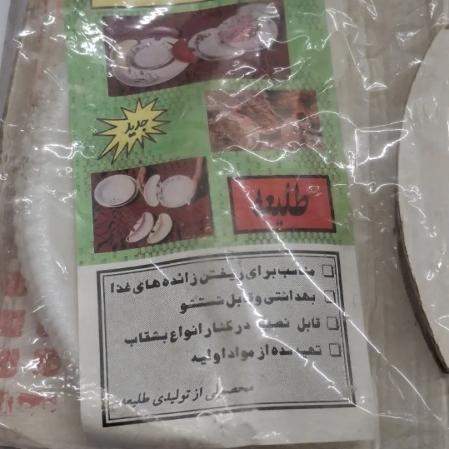 کنار بشقابی 6 عدد