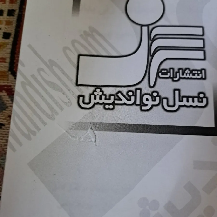 رازهایی درباره مردان