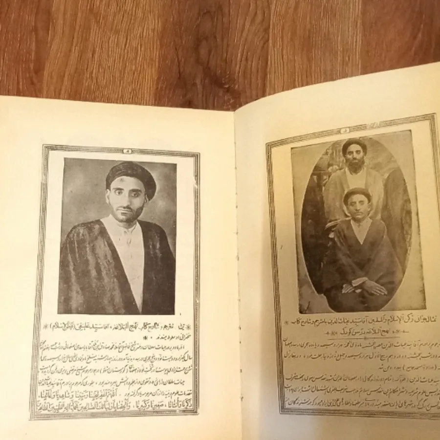 نهج البلاغه