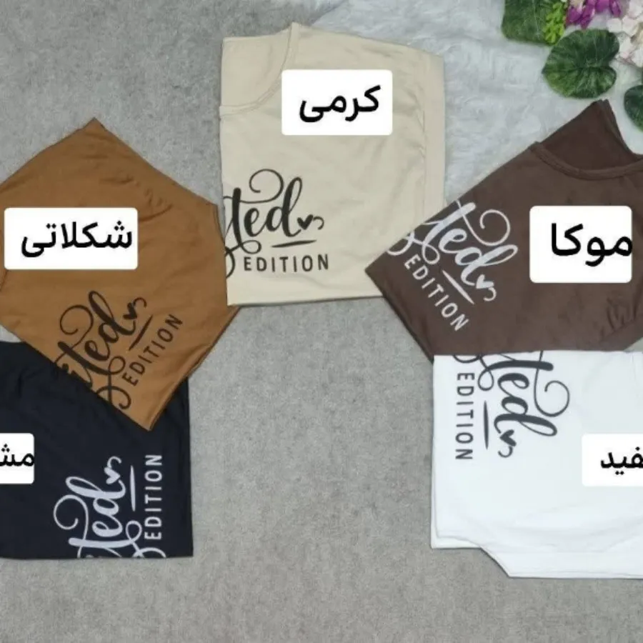 تیشرت شلوارک