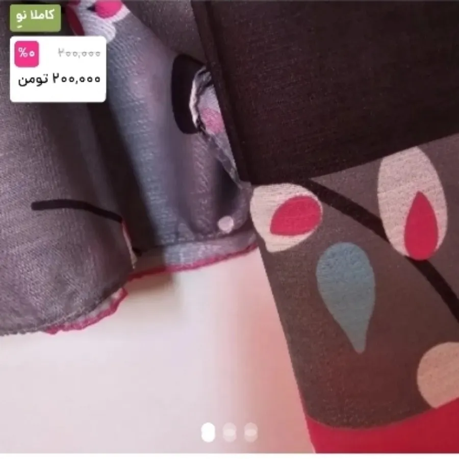 شال نخی