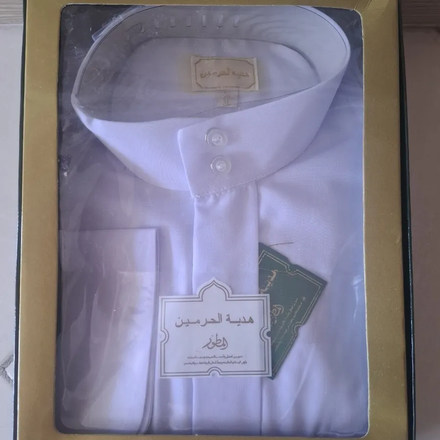 لباس هدیه الحرمین عربستان
