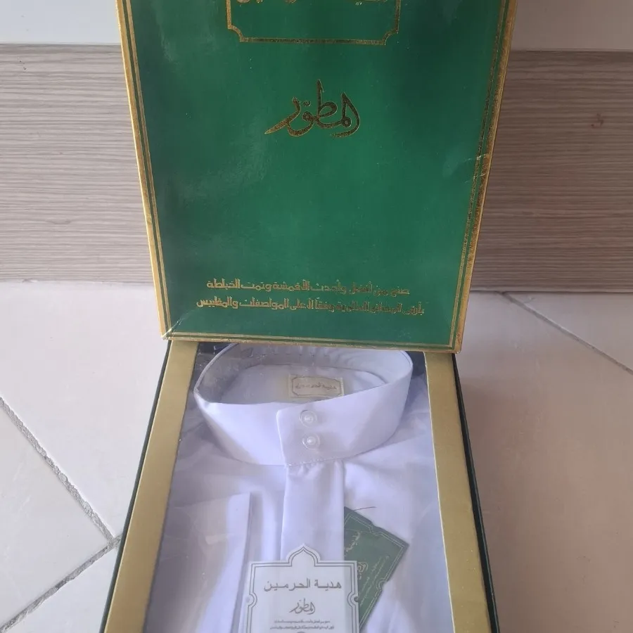 لباس هدیه الحرمین عربستان