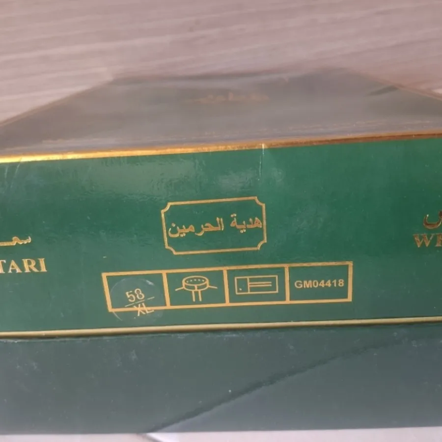 لباس هدیه الحرمین عربستان