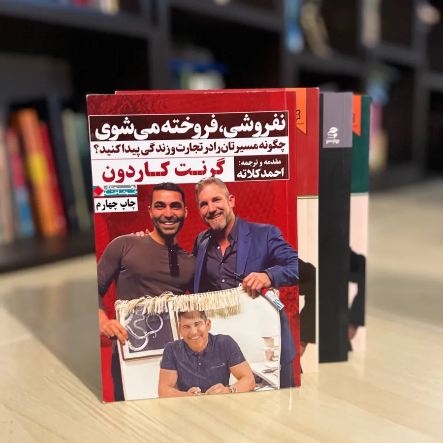تولیدمحتوی، فروش، پولسازی