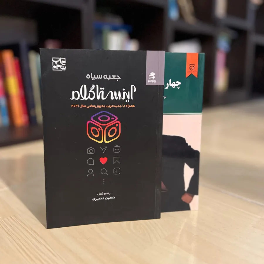 تولیدمحتوی، فروش، پولسازی
